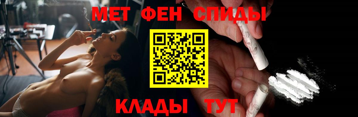 Железноводск  АМФ  Amphetamine  Вход с VPN  Amphetamine 97% 