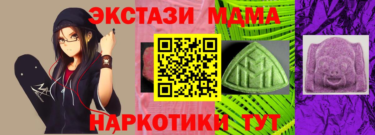 Ecstasy бентли Железноводск