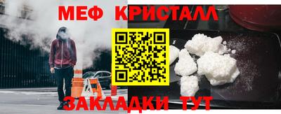 герыч Краснокаменск