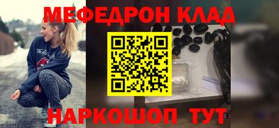 сатива Краснодар
