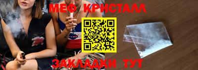 сатива Краснодар