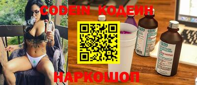 сатива Краснодар