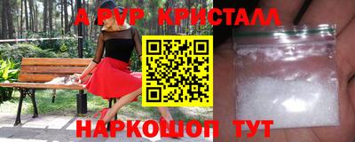 сатива Краснодар