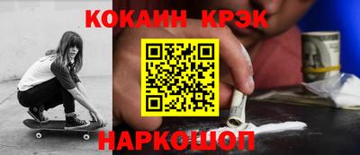 сатива Краснодар