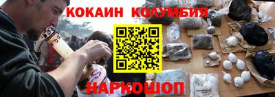 герыч Краснокаменск