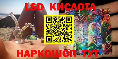 герыч Краснокаменск