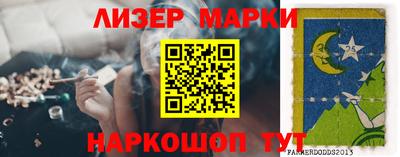 сатива Краснодар