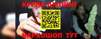 сатива Краснодар