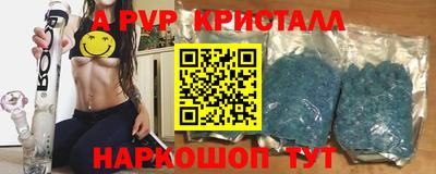 герыч Краснокаменск