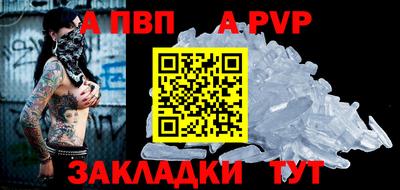 герыч Краснокаменск