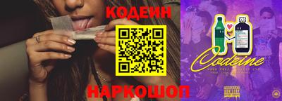 герыч Краснокаменск