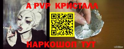 сатива Краснодар
