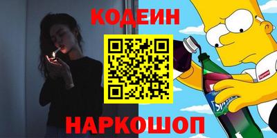 сатива Краснодар