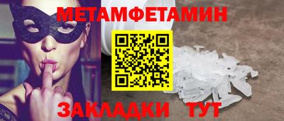сатива Краснодар