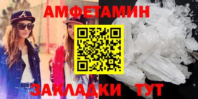 герыч Краснокаменск