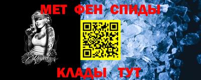 герыч Краснокаменск