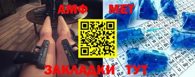 герыч Краснокаменск