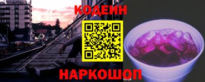сатива Краснодар