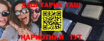 сатива Краснодар