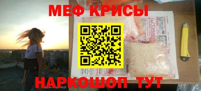 сатива Краснодар