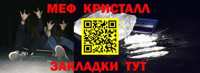 mix Краснознаменск