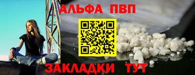сатива Краснодар