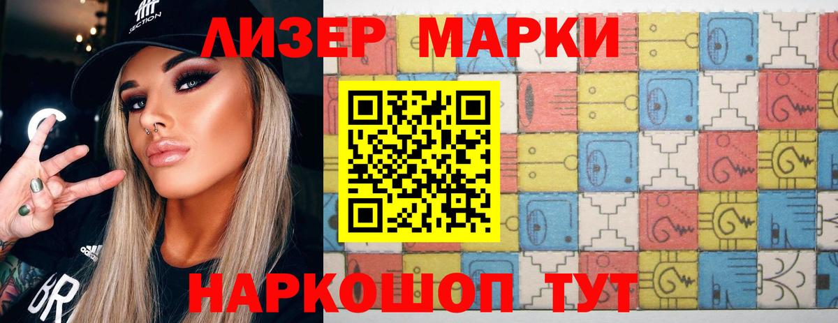 LSD-25 экстази ecstasy  ЛСД экстази  Железноводск  Лсд 25 экстази ecstasy  Вход с VPN 