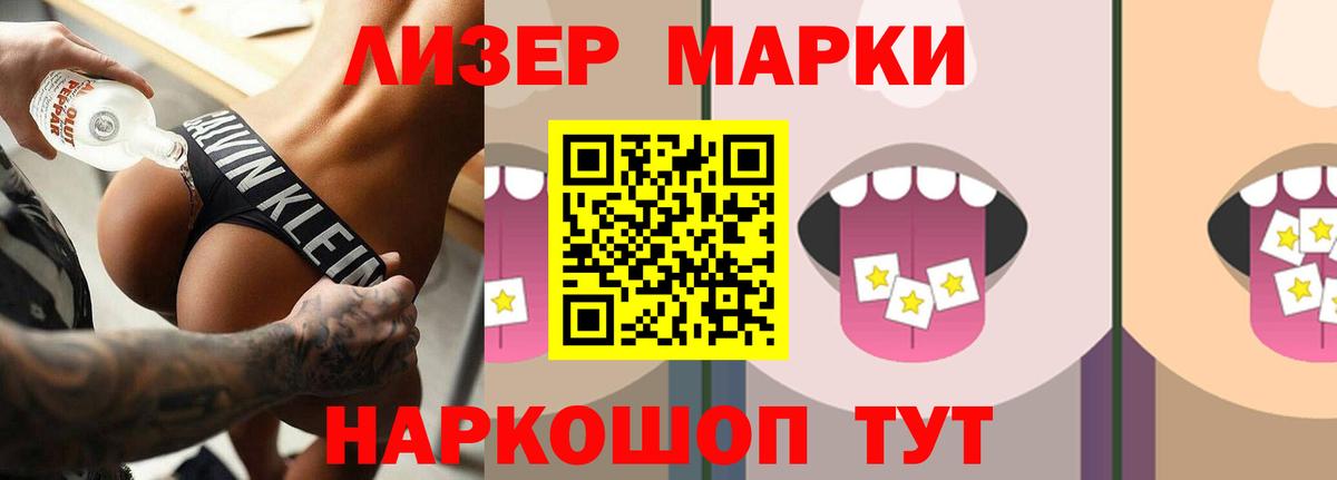 Гашиш  Alpha PVP СОЛЬ   MDMA  КОКАИН  Меф МЯУ МЯУ кристаллы  Вход с VPN  Железноводск  Канабис 