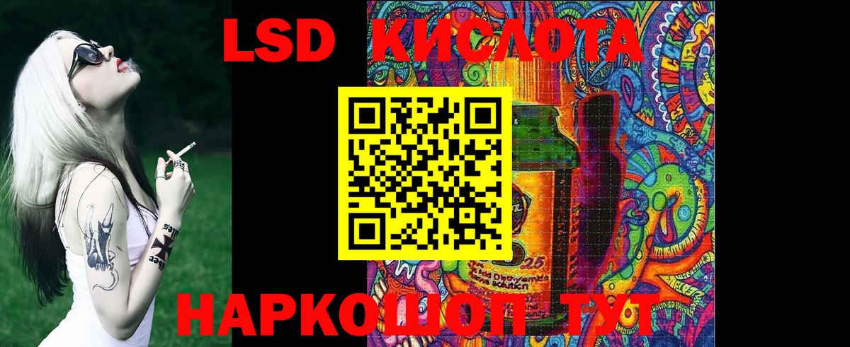 Марки N-bome 1,8мг  Марки 25I-NBOMe  Марки N-bome 1,8мг  Железноводск  Вход с VPN 