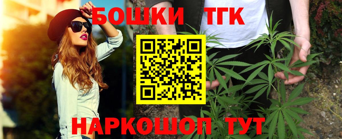 Бошки марихуана OG Kush  МАРИХУАНА LSD WEED  Железноводск  Вход с VPN 